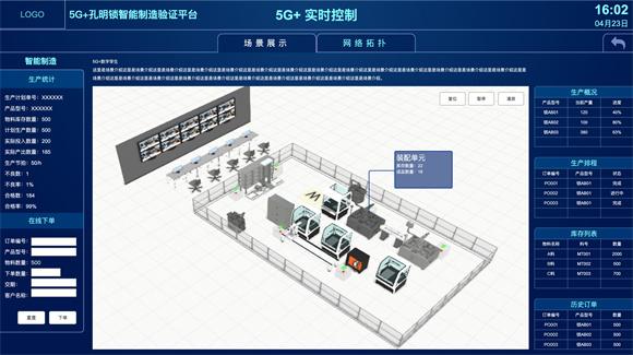 3D場(chǎng)地建模