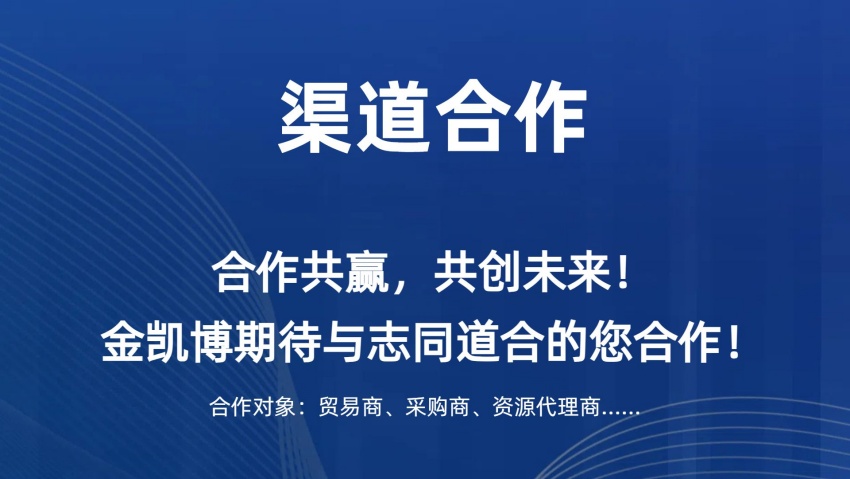 5G數(shù)字孿生智能制造自動化組裝示范線